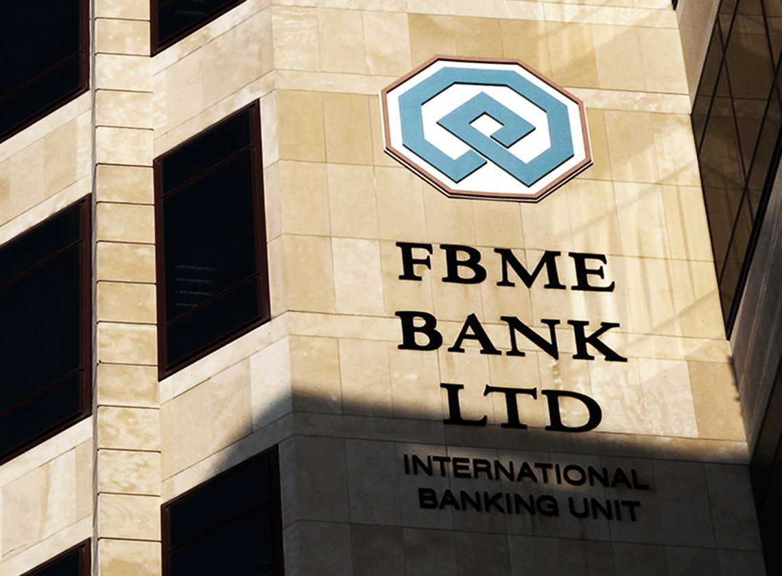 FBME Bank Cyprus Liquidation Submission Of Claim For Receipt Of Blocked Deposits